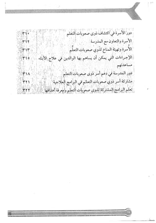 Skmbt 50114050416050