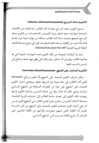 Skmbt 50114050416050