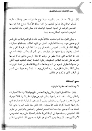 Skmbt 50114050416050