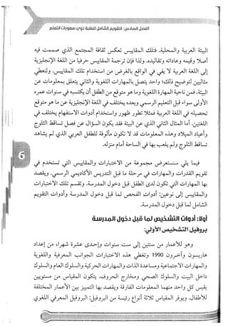 Skmbt 50114050416050