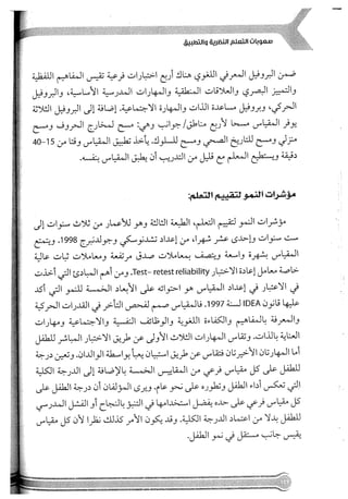 Skmbt 50114050416050