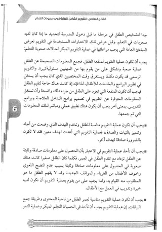 Skmbt 50114050416050