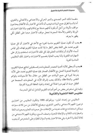 Skmbt 50114050416050