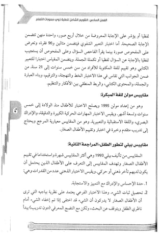 Skmbt 50114050416050