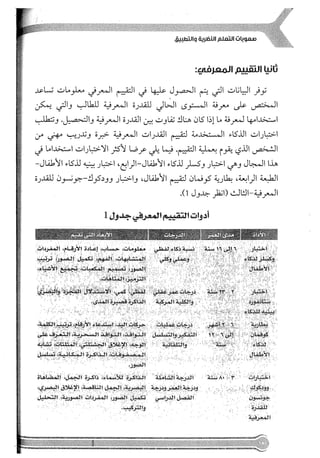 Skmbt 50114050416050