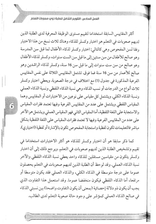 Skmbt 50114050416050