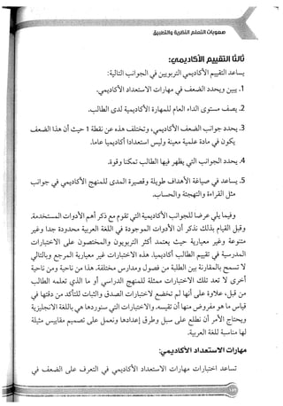 Skmbt 50114050416050