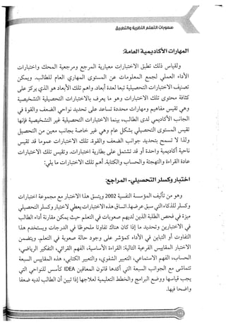 Skmbt 50114050416050