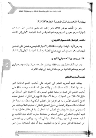 Skmbt 50114050416050