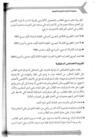 Skmbt 50114050416050