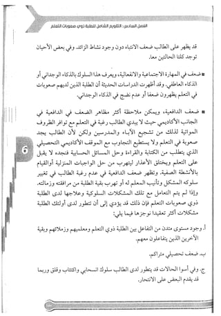 Skmbt 50114050416050