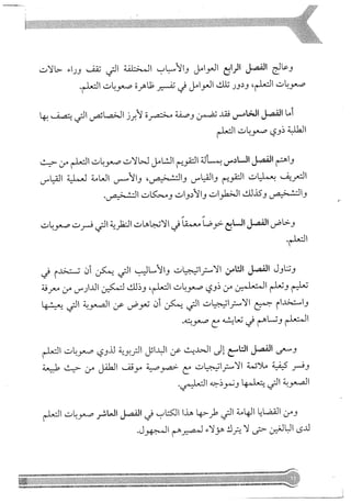 Skmbt 50114050416050