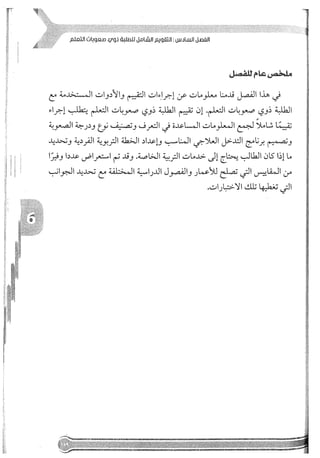 Skmbt 50114050416050