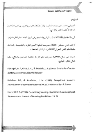 Skmbt 50114050416050