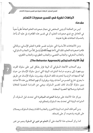 Skmbt 50114050416050