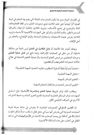 Skmbt 50114050416050