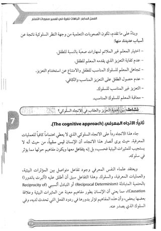 Skmbt 50114050416050