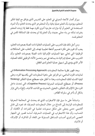 Skmbt 50114050416050