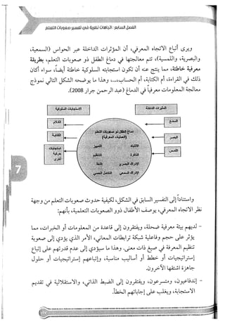 Skmbt 50114050416050