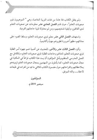 Skmbt 50114050416050