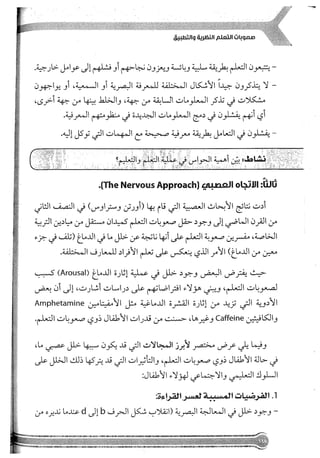 Skmbt 50114050416050