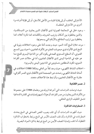 Skmbt 50114050416050