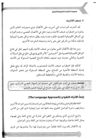 Skmbt 50114050416050