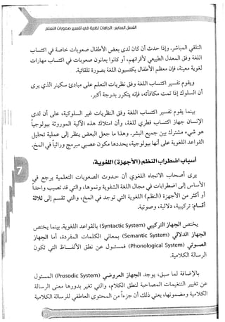 Skmbt 50114050416050