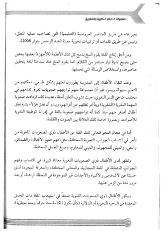 Skmbt 50114050416050