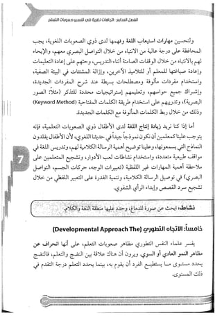 Skmbt 50114050416050