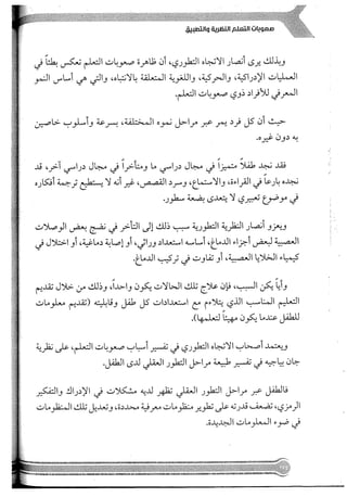 Skmbt 50114050416050