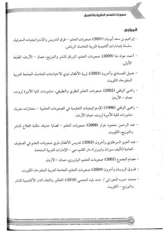 Skmbt 50114050416050