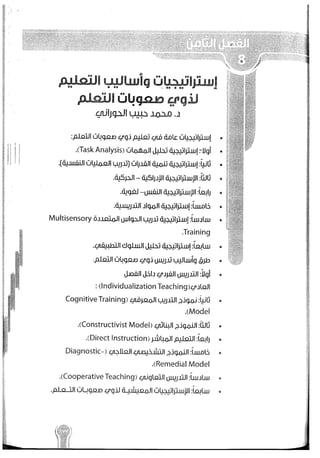 Skmbt 50114050416050