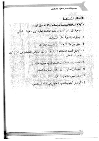 Skmbt 50114050416050