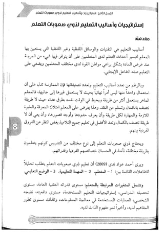 Skmbt 50114050416050