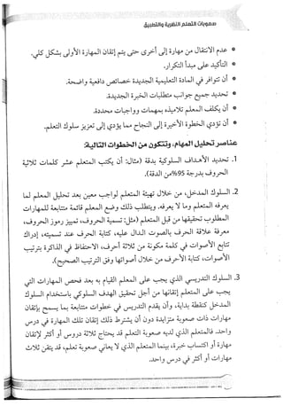 Skmbt 50114050416050