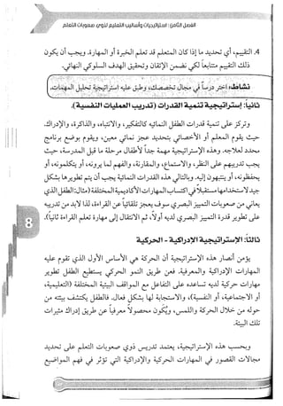 Skmbt 50114050416050