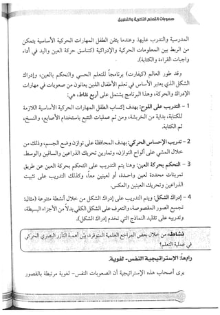 Skmbt 50114050416050