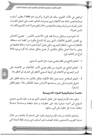 Skmbt 50114050416050