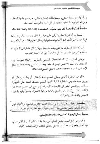 Skmbt 50114050416050