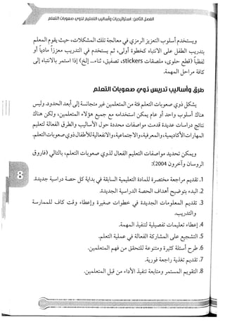 Skmbt 50114050416050