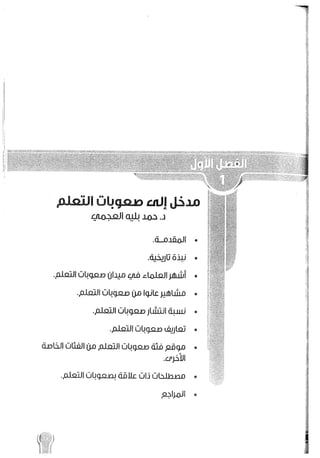 Skmbt 50114050416050