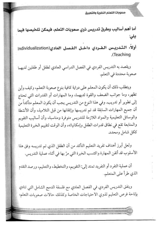 Skmbt 50114050416050