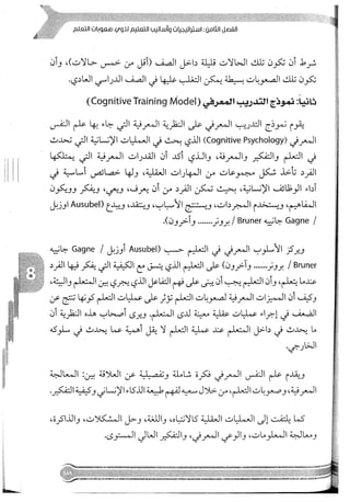 Skmbt 50114050416050