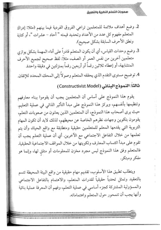 Skmbt 50114050416050