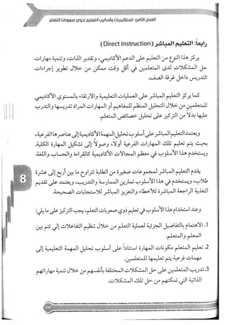 Skmbt 50114050416050