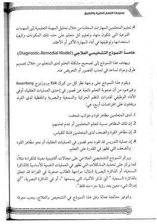 Skmbt 50114050416050