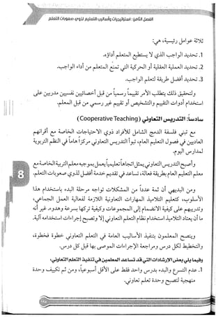 Skmbt 50114050416050