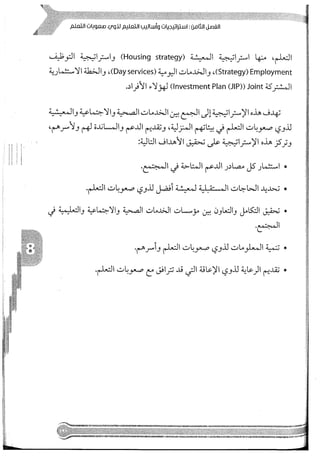 Skmbt 50114050416050