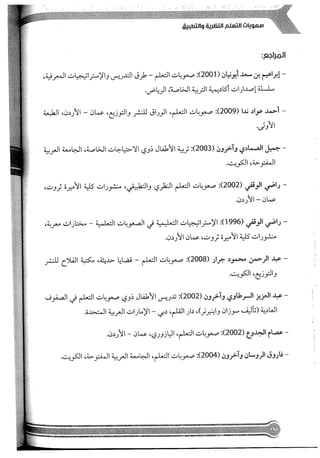 Skmbt 50114050416050